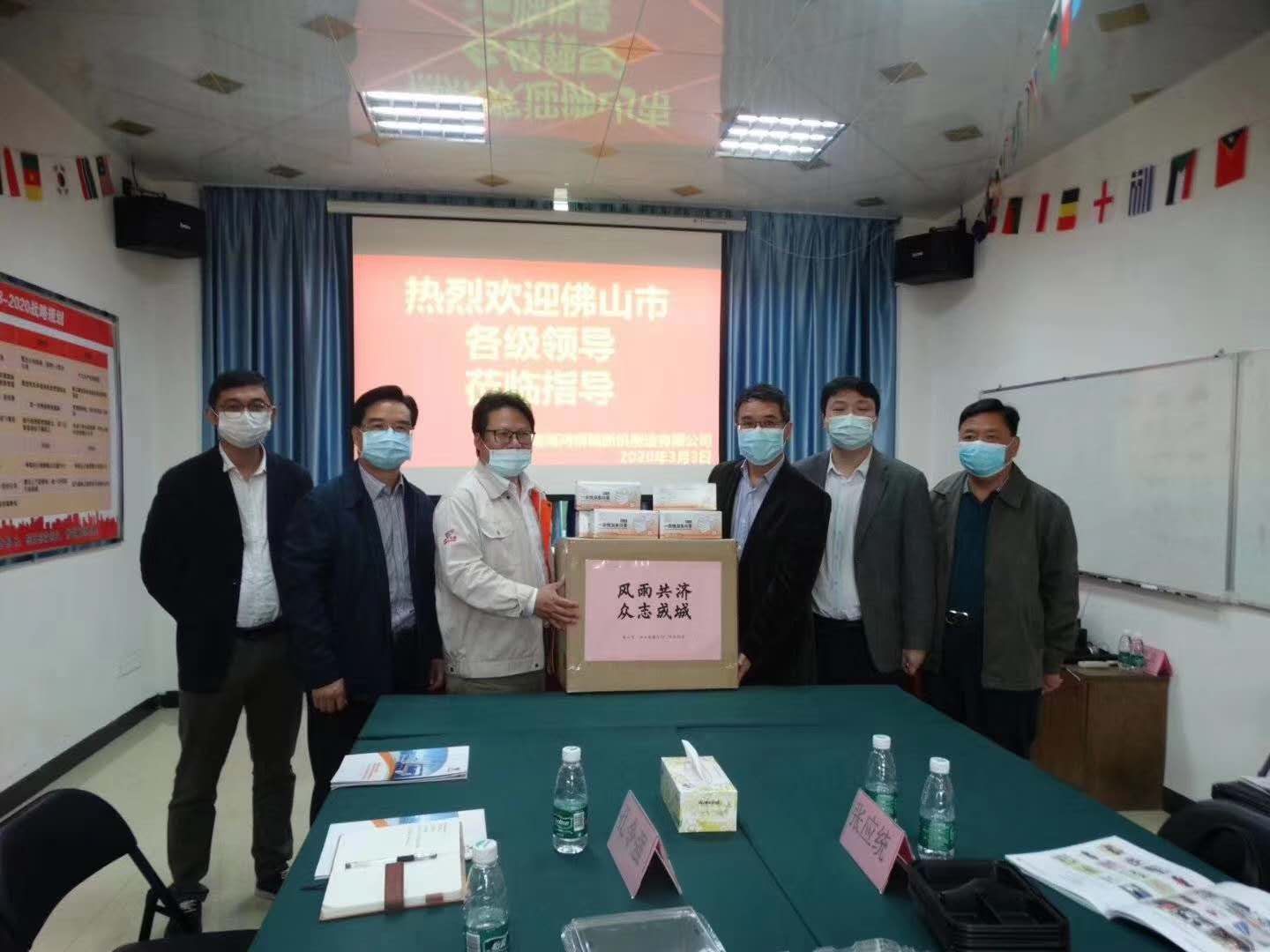 Välkommen ordföranden för Foshan CPPCC för att leda ledarna i Foshan City för...